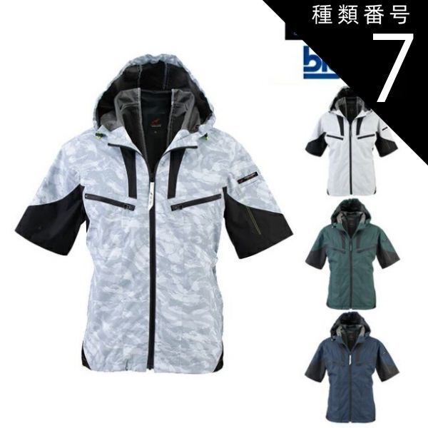 さ*い様 行先板サボ 大阪ー東京×大阪ー名古屋 東海道本線急行なにわ