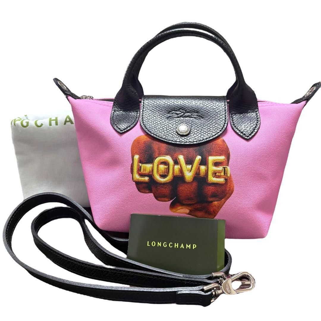 極美品 LONGCHAMP TOILETPAPER ロンシャン トイレットペーパー コラボ