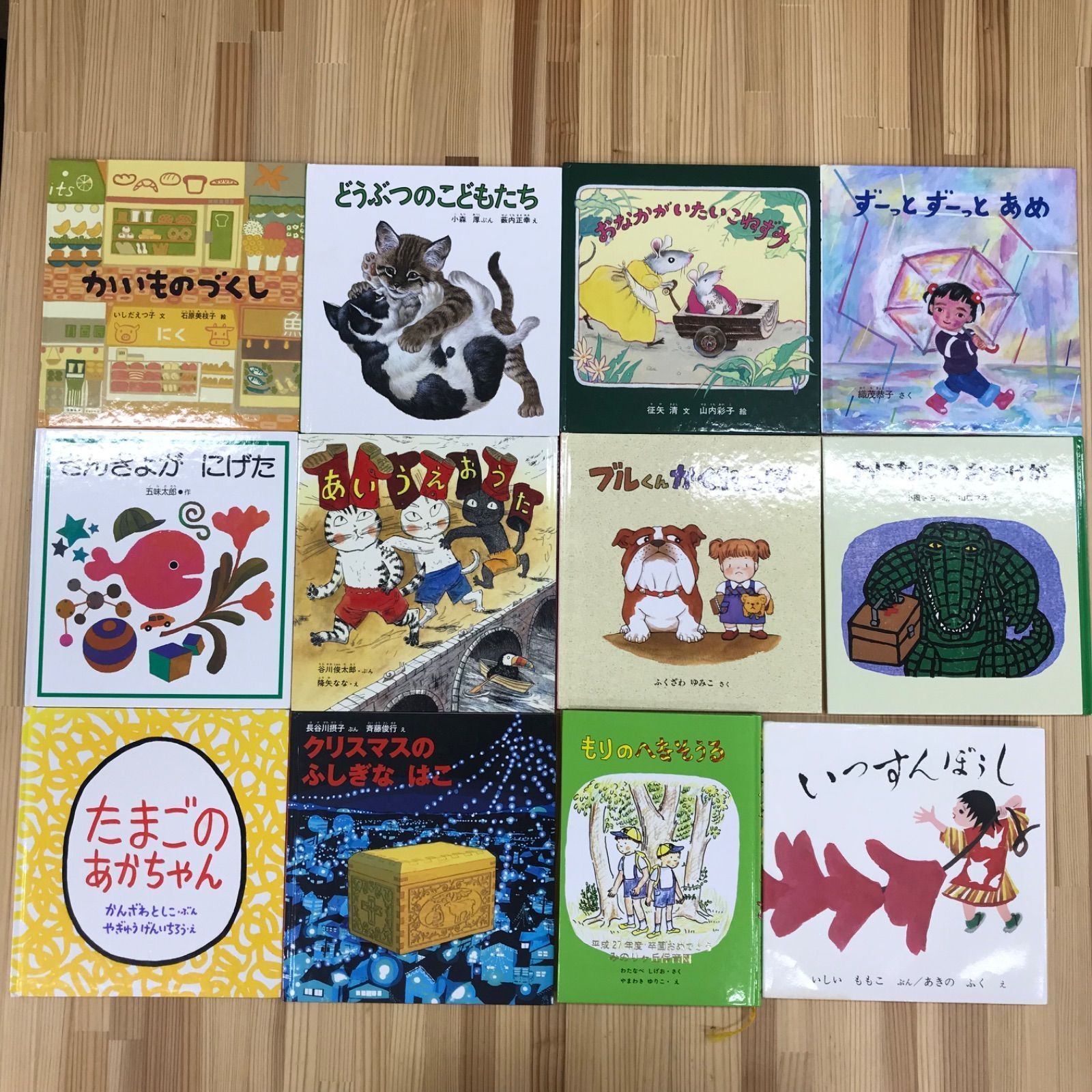 福音館書店 絵本セット】 29冊 まとめ売り 読み聞かせ 幼児教育 保育園