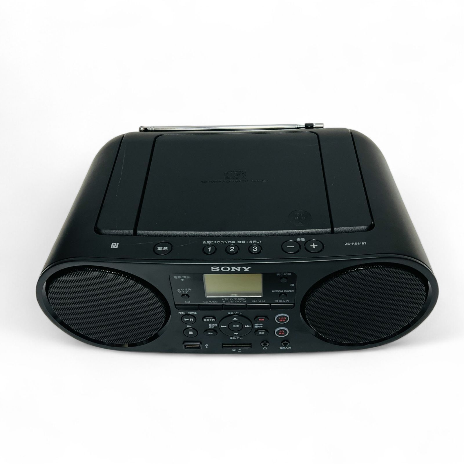 SONY（ソニー） ZS-RS81BT Bluetooth対応 CDラジオ - メルカリ