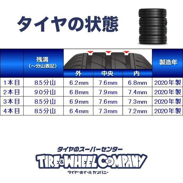 225/50R17 ブリヂストン ブリザック VRX2 中古タイヤ スタッドレス