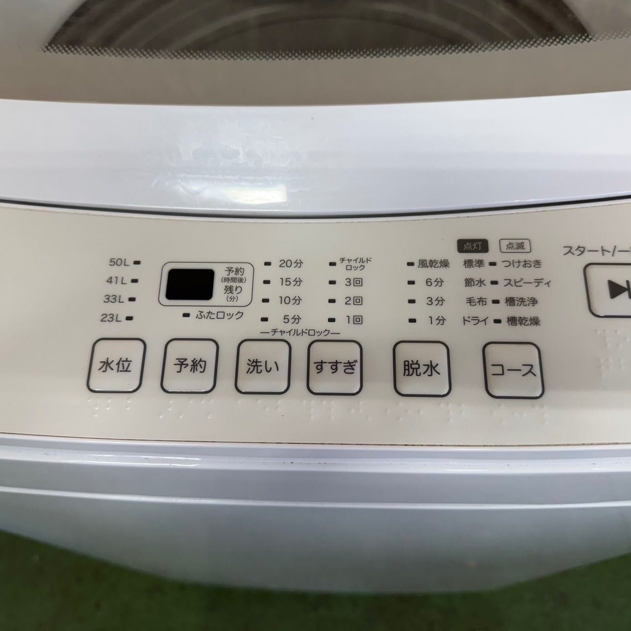 365 ニトリ 2024年製 洗濯機 大容量 6キロ 小型 一人暮らし 同棲使用も