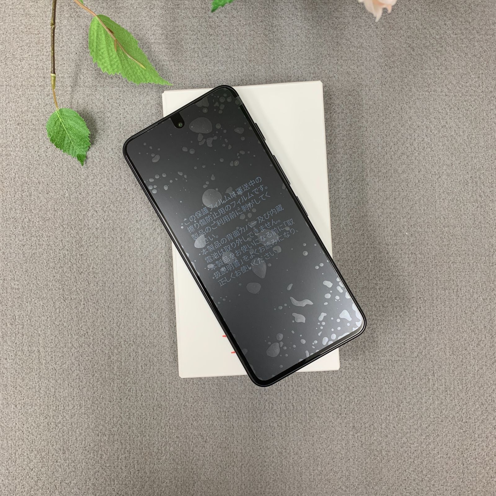 新品・未使用 Nubia S 5G A403ZT ブラック 国内版 SIMフリー 送料無料