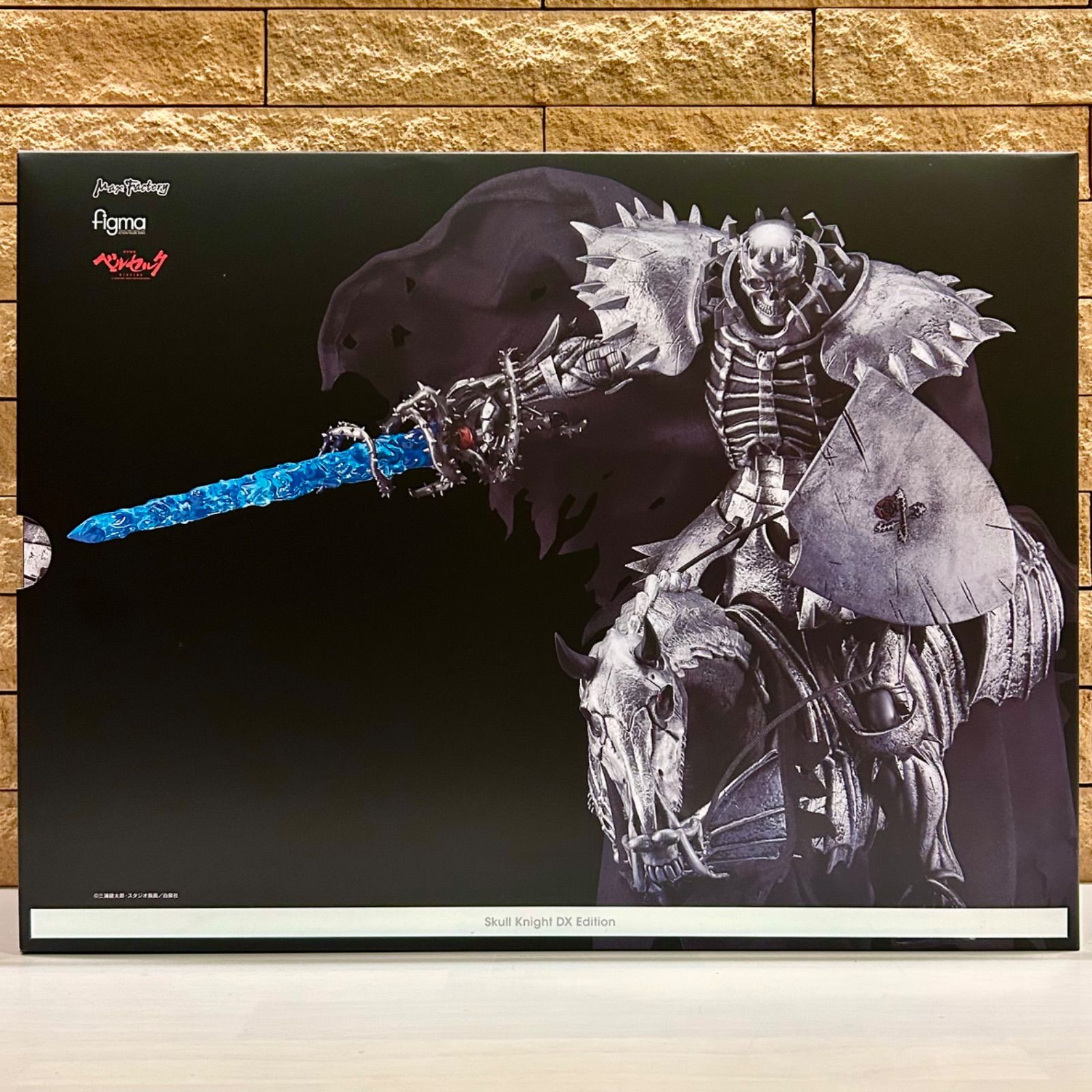 新品未開封 figma ベルセルク 髑髏の騎士 DXエディション ノンスケール