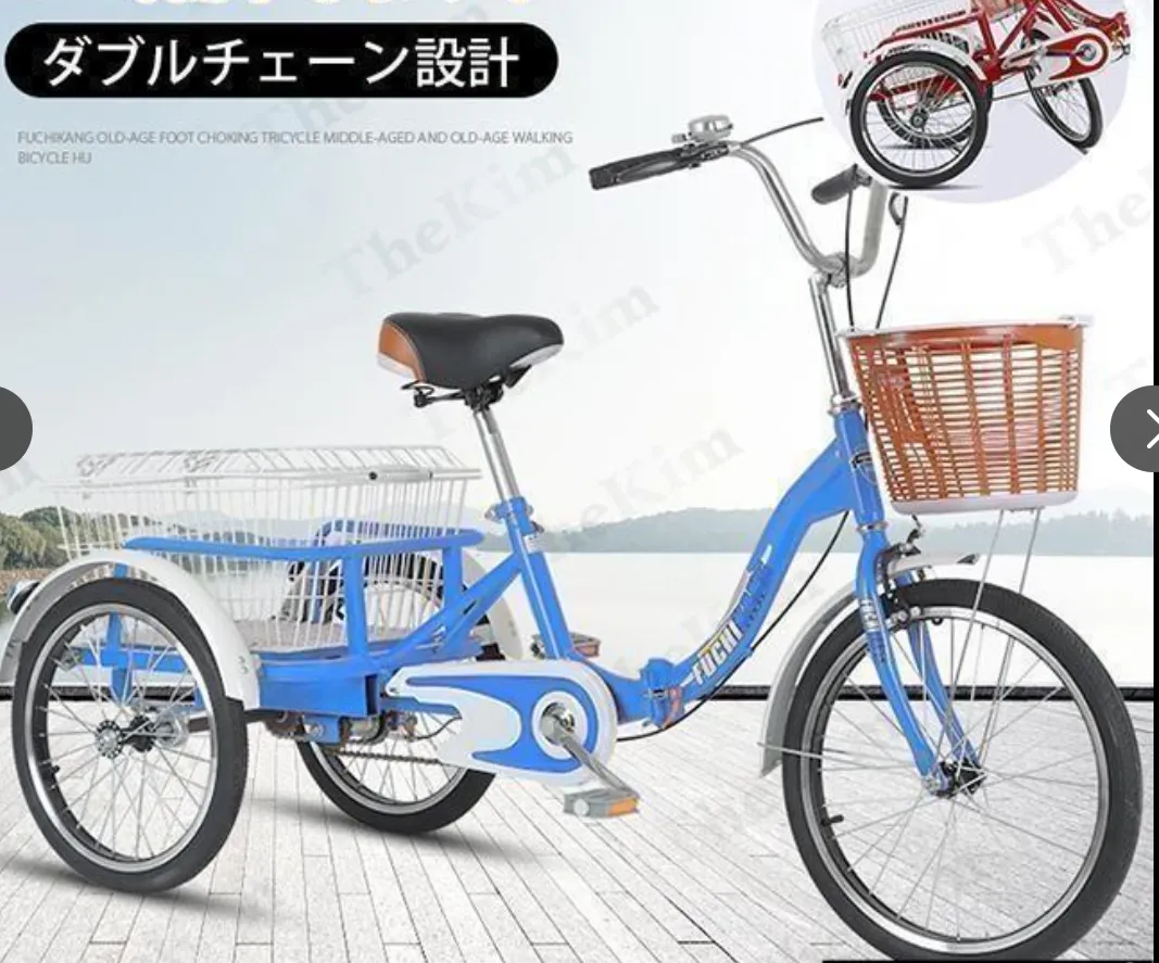 2026年最新】大人 用 三輪 自転車の人気アイテム - メルカリ