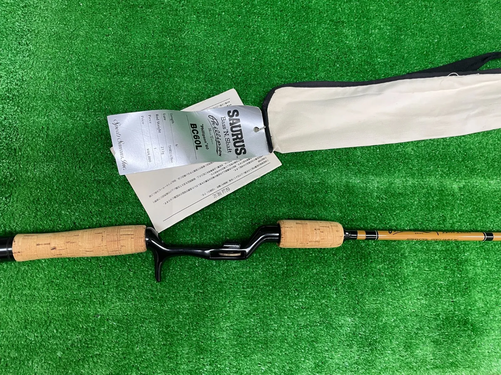 2026年最新】フィリプソン BC60Lの人気アイテム - メルカリ