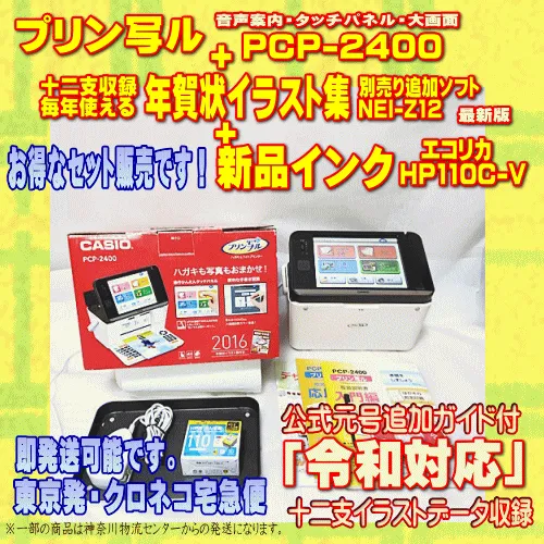 2026年最新】プリン写ル 令和対応の人気アイテム - メルカリ