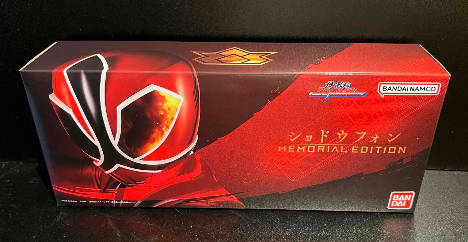 ショドウフォン MEMORIAL EDITION 『侍戦隊シンケンジャー』 - メルカリ