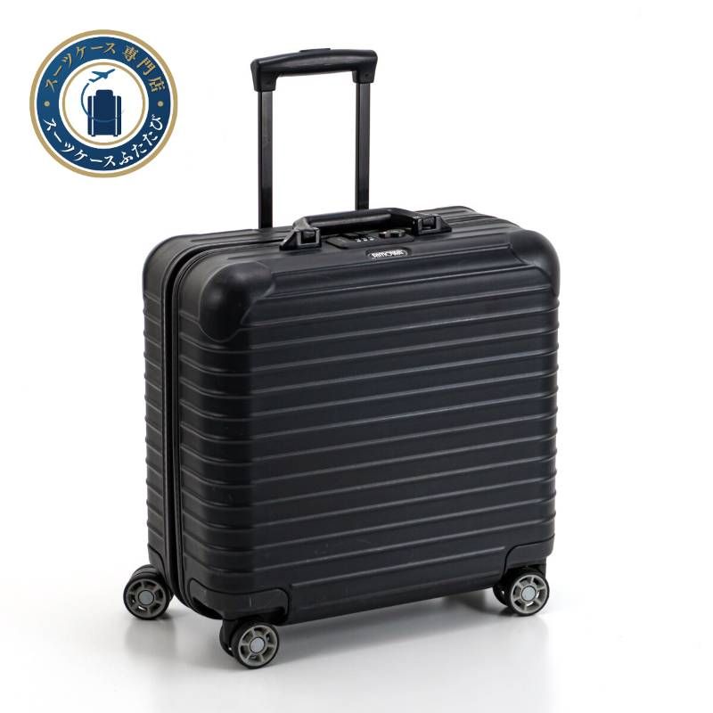 RIMOWA リモワ ステルス ルフトハンザ アルミ ブラック 32L 4輪 RIMOWA