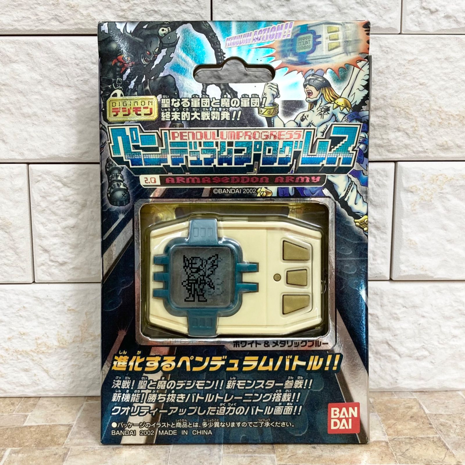 ◎ デジモンペンデュラムプログレス1.0 DRAGON'S ROAR メタリック