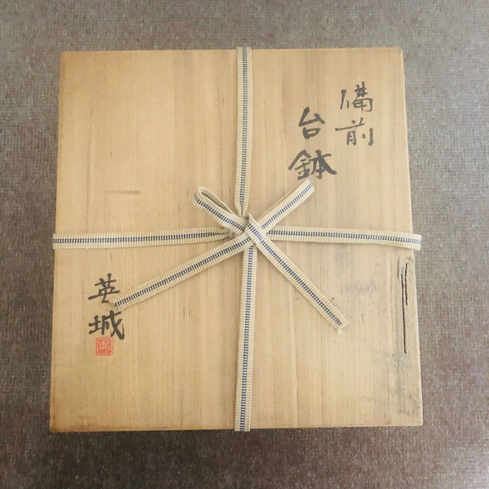 コレクション 備前焼☆台鉢☆大鉢☆堀江英城☆オシャレ食器☆果物置き