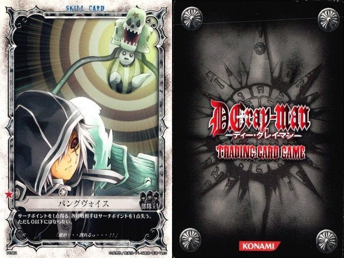 ux338 D.Gray-man TCG 千年伯爵 神田ユウ 他9枚セット Dグレ まとめ