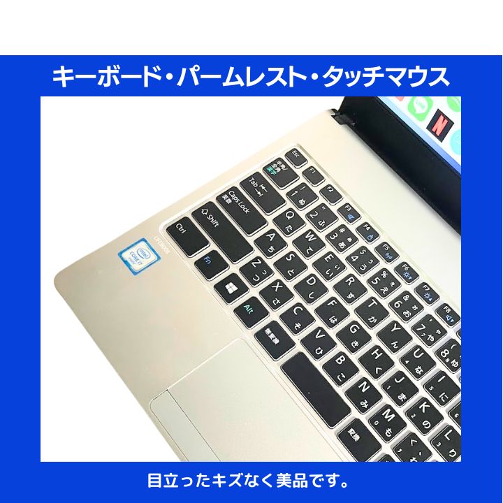 指紋認証 Core i7×8GB×新品SSD256GB✨】富士通 LIFEBOOK／ブラック