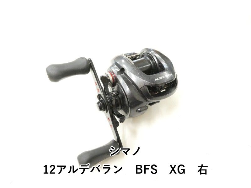 シマノ 12アルデバランBFS XG 右ハンドル 箱無し シマノ 12