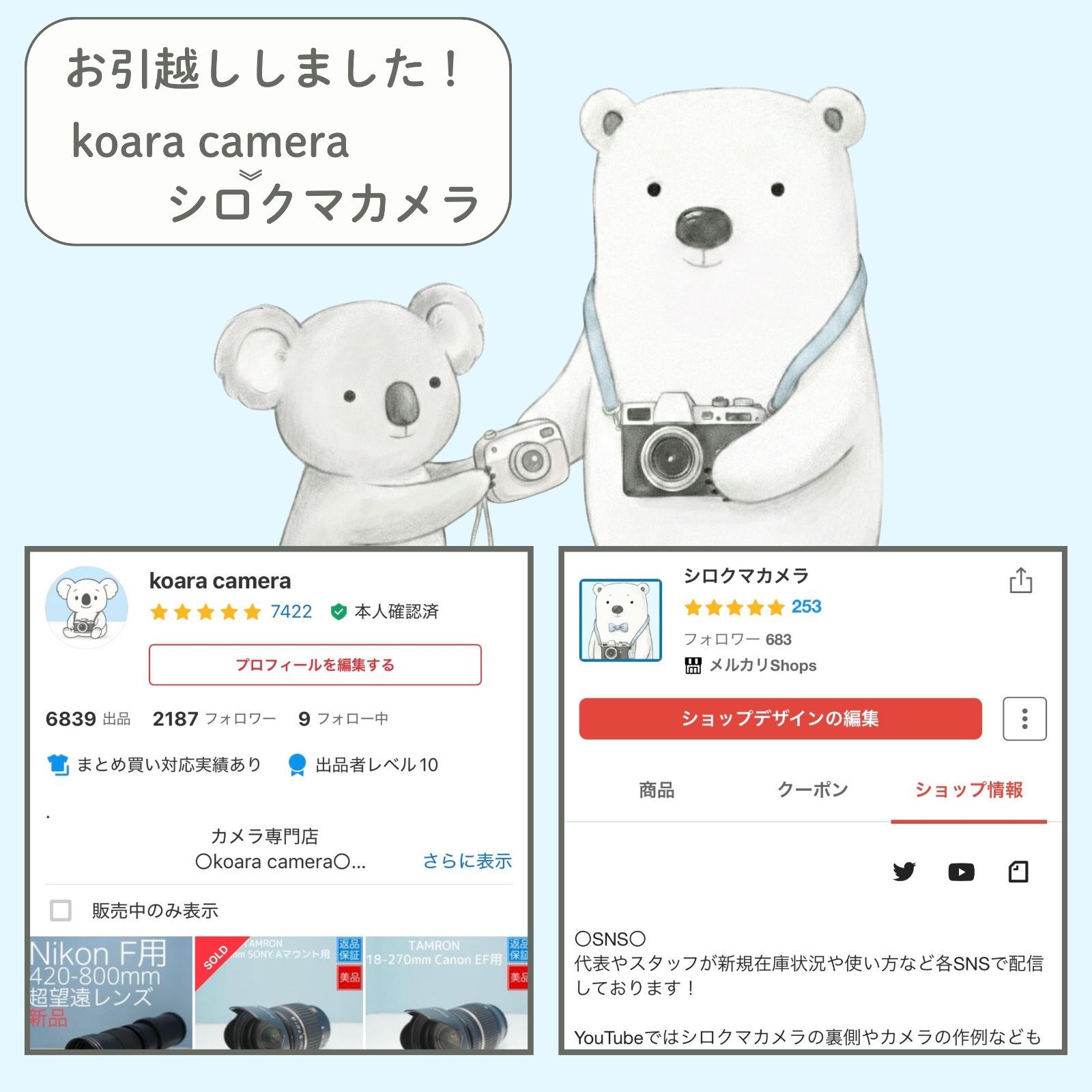 VARI Canon RFマウント用 420-800mm 超望遠レンズ 白 z0012 - メルカリ