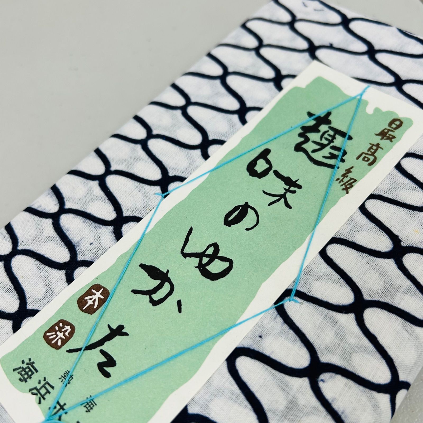 綿浴衣 反物 3本 反物まとめ売り リメイク材料 m-890 - メルカリ