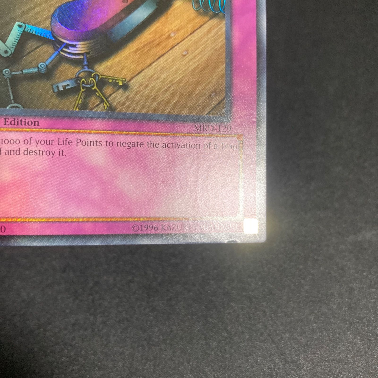 遊戯王 旧アジア版 盗賊の七つ道具 1st ウルトラレア 遊戯王 旧アジア