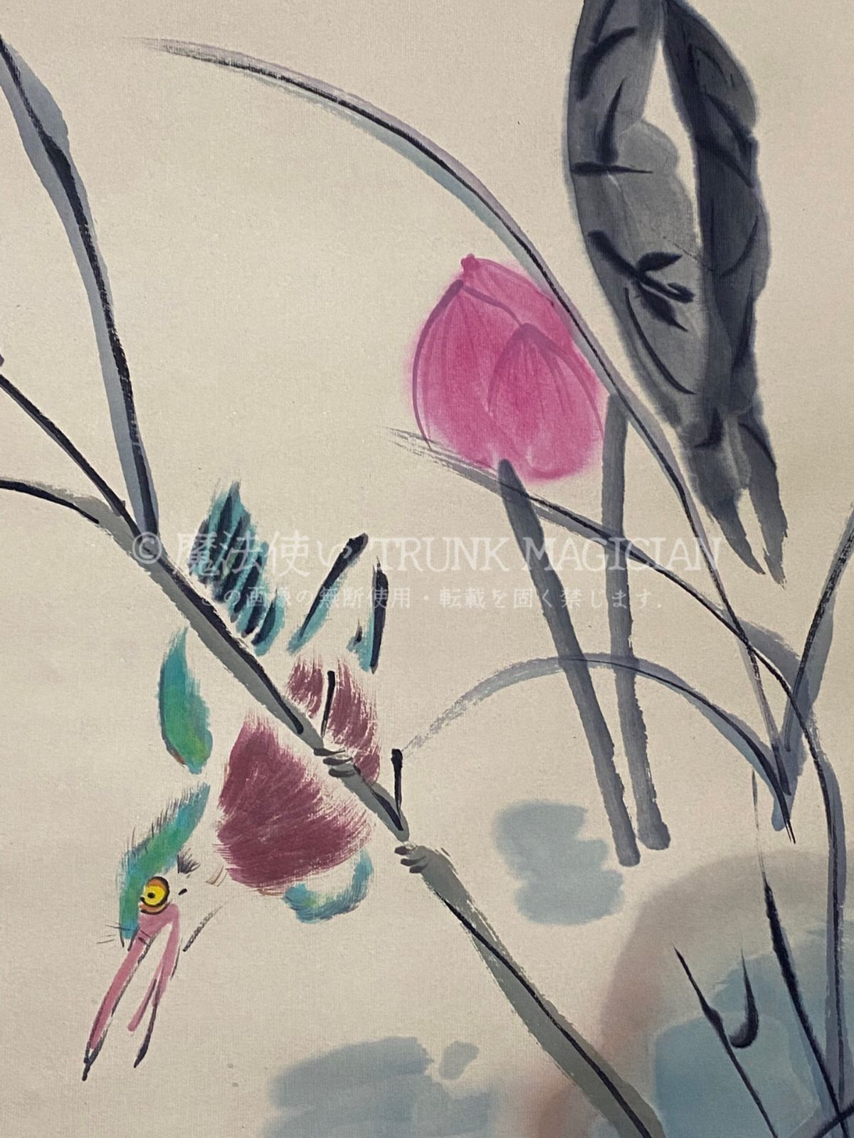 四尺 中堂 花鳥画 茶花小鳥図 華嵒 宣紙 表装済み 防伪証明書付 四尺