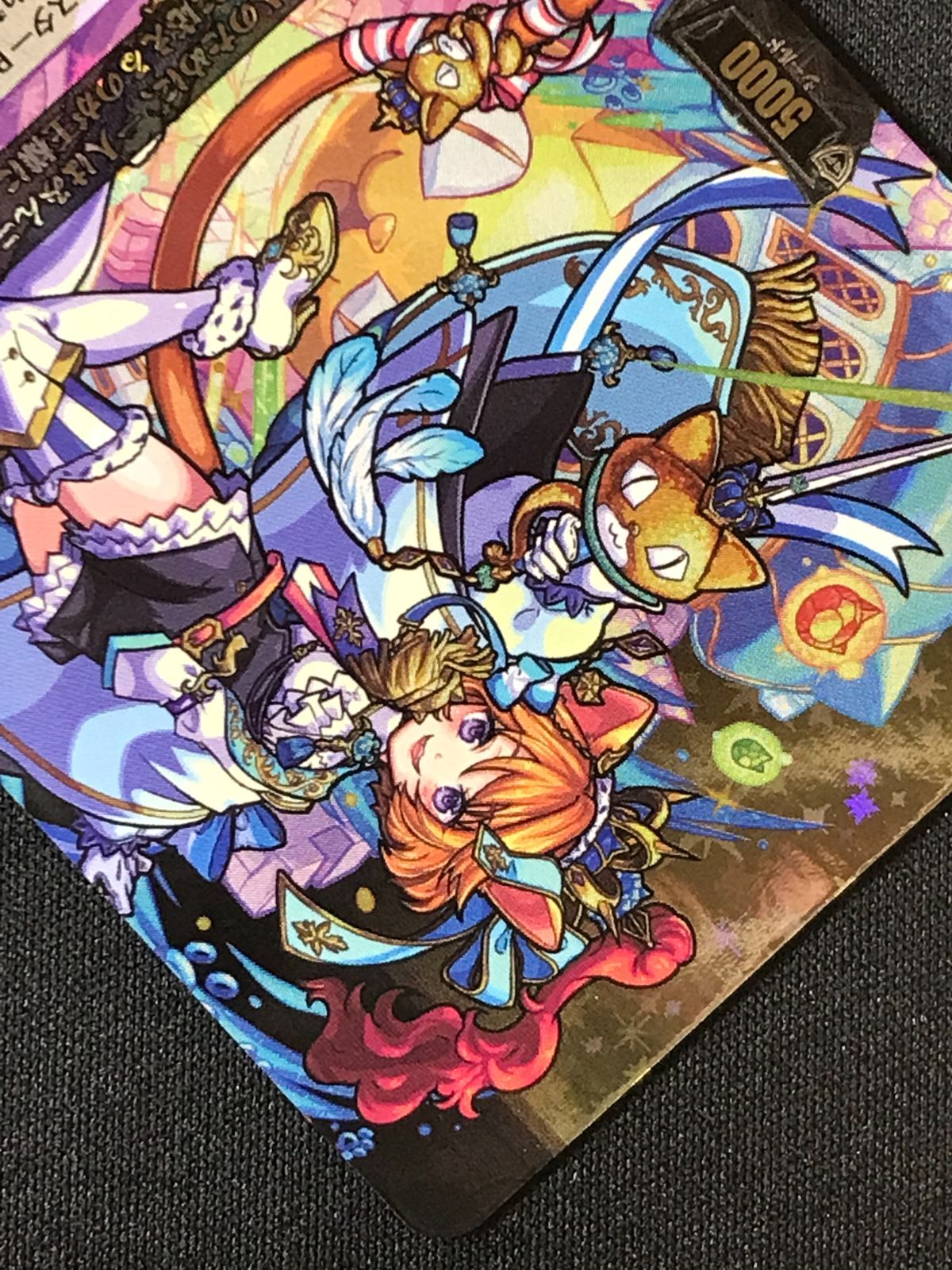 カードファイト!! ヴァンガード 三銃士の想いを宿すフランス王