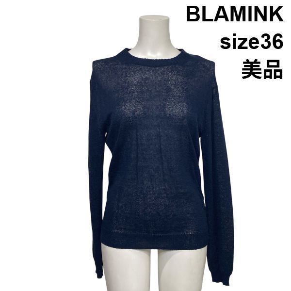 ◇ 美品 ブラミンク BLAMINK ニットカットソー 長袖 クルーネック
