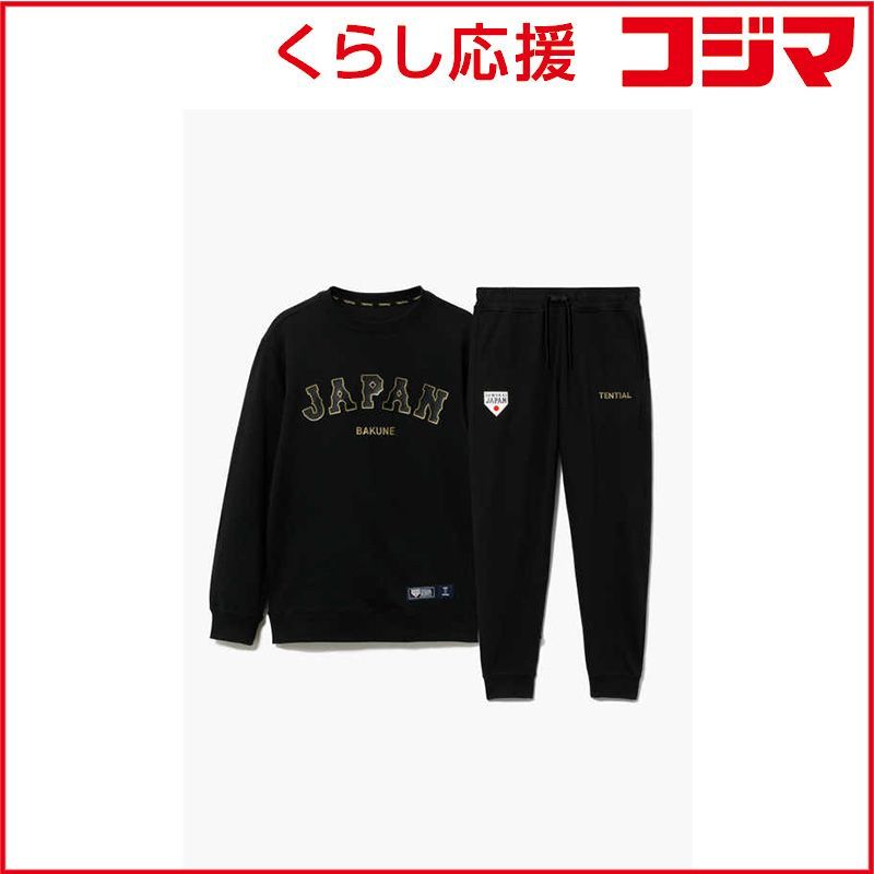 新品 未開封 】 TENTIAL BAKUNE スウェット ロングパンツ (侍JAPAN