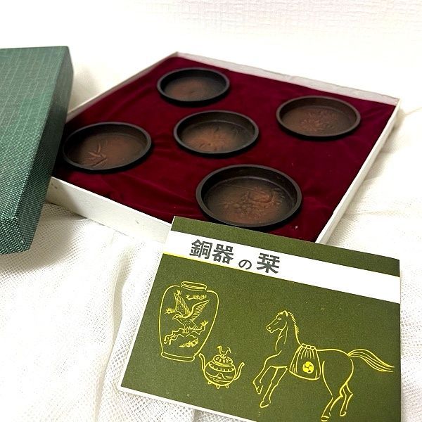 CDE01】「高岡銅器」日本鋳器 蝋型鋳銅 花瓶火鉢敷 5枚セット - メルカリ