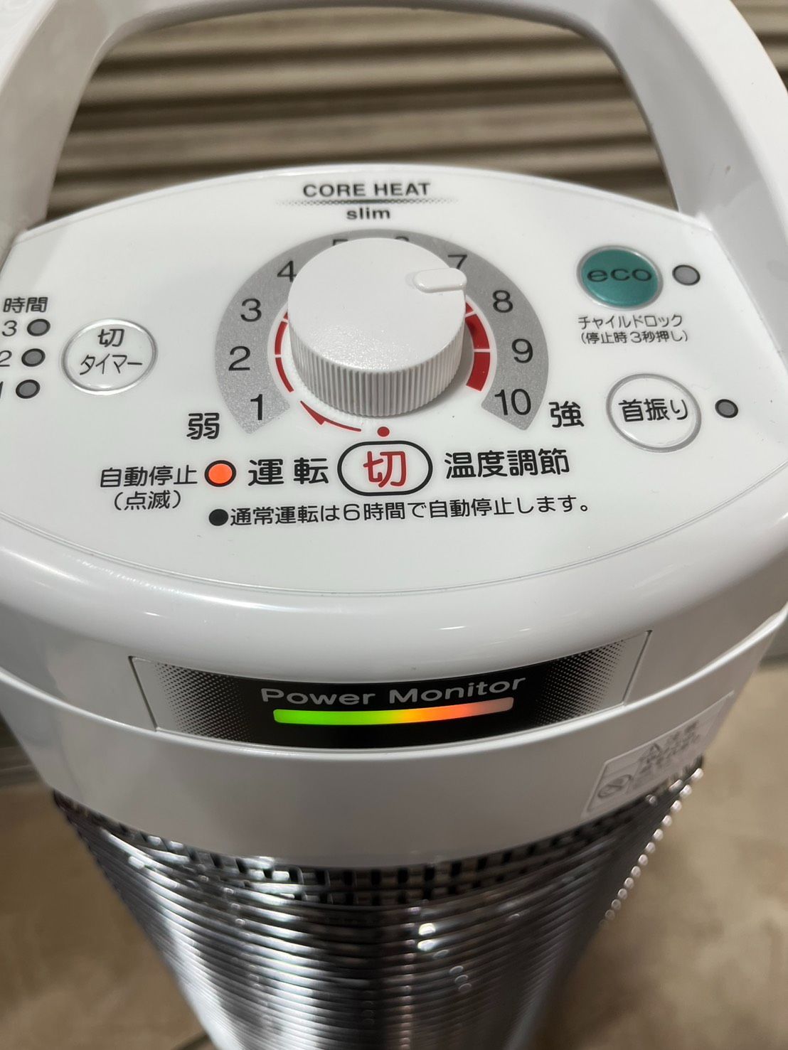 ○ 動作OK 美品 コロナ 遠赤外線ヒーター DH-922R コアヒートスリム