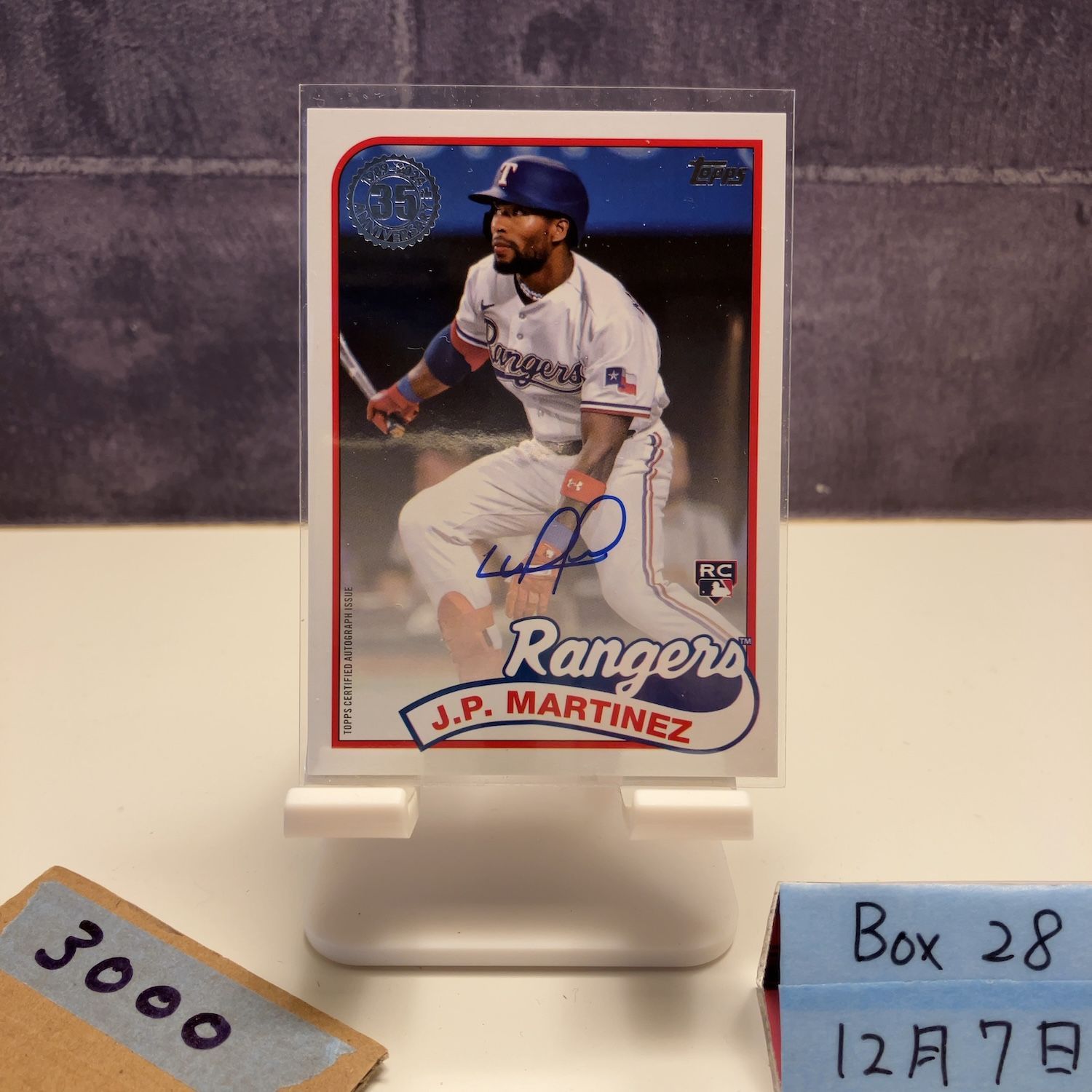 2024 Topps 35th Anniversary J.P. Martinez 直筆サインカード TEXAS