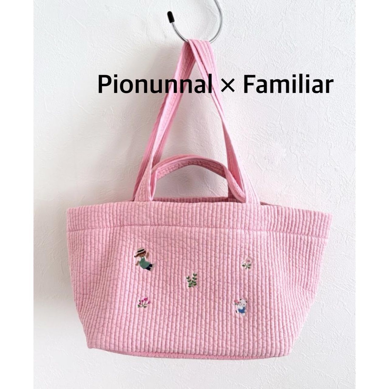 ☆【未使用】Pionunnal × Familiar ピオヌンナル × ファミリア