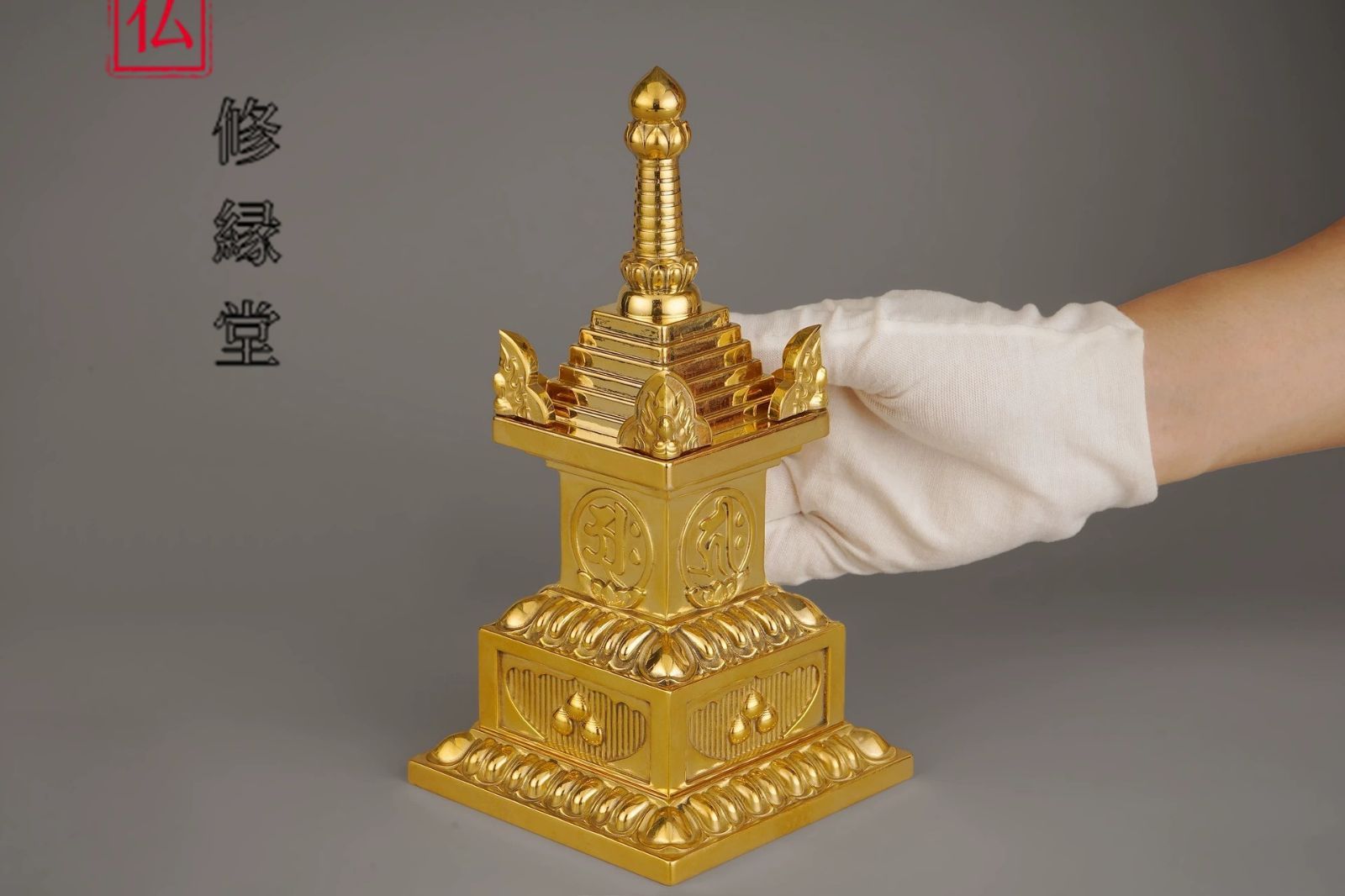 修縁堂】密教法具 真言宗 辟邪 宝篋印塔 舎利塔 法器 真鍮製 仏教法具