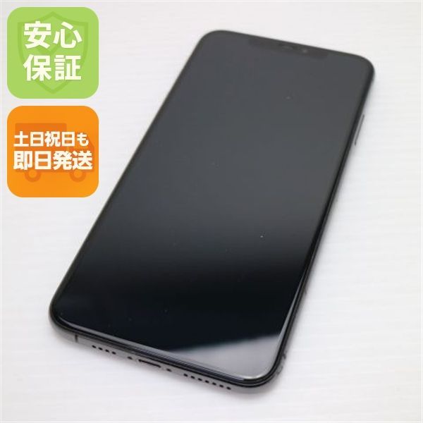 超美品 SIMフリー iPhoneXS MAX 256GB スペースグレイ スマホ 白ロム