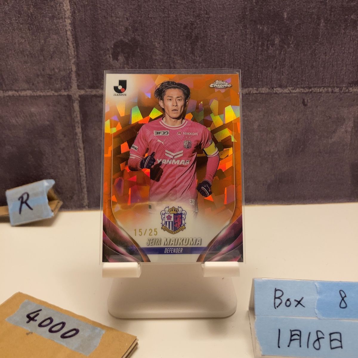 2024 Topps Chrome 毎熊晟矢 Seiya Maikuma 15/25 セレッソ大阪 Orange