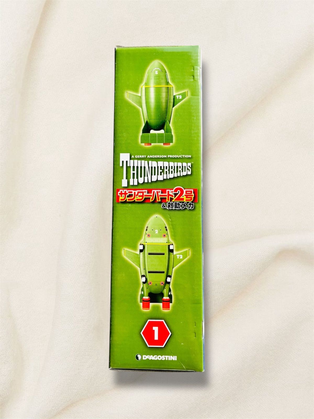 新品未使用】デアゴスティーニ 週刊サンダーバード2号＆救助メカ 創刊