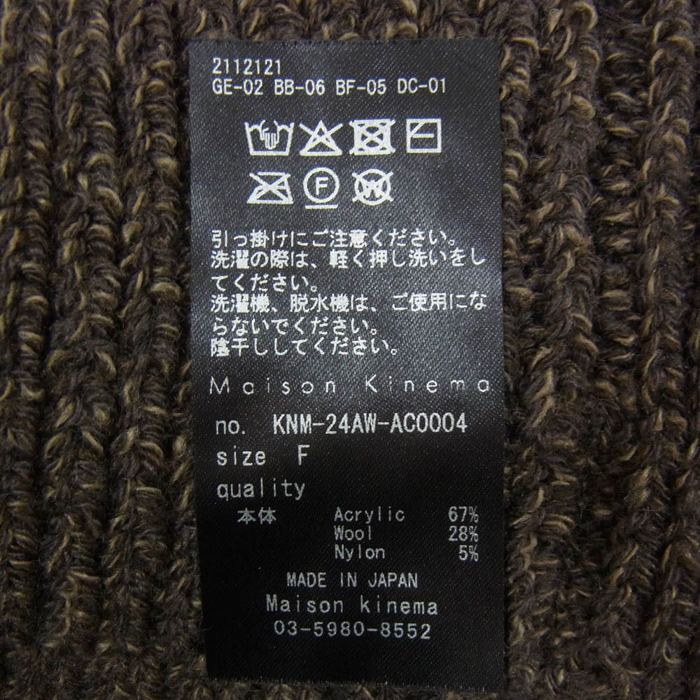 メゾンキネマ Maison Kinema KNM-24AW-AC0004 ウール混 ニット ロング
