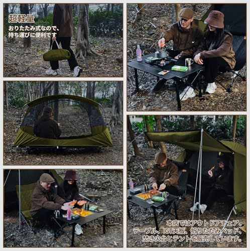 DesertFoxテント コット用 テント 1人用 ソロ 4000mm耐水圧 前室あり