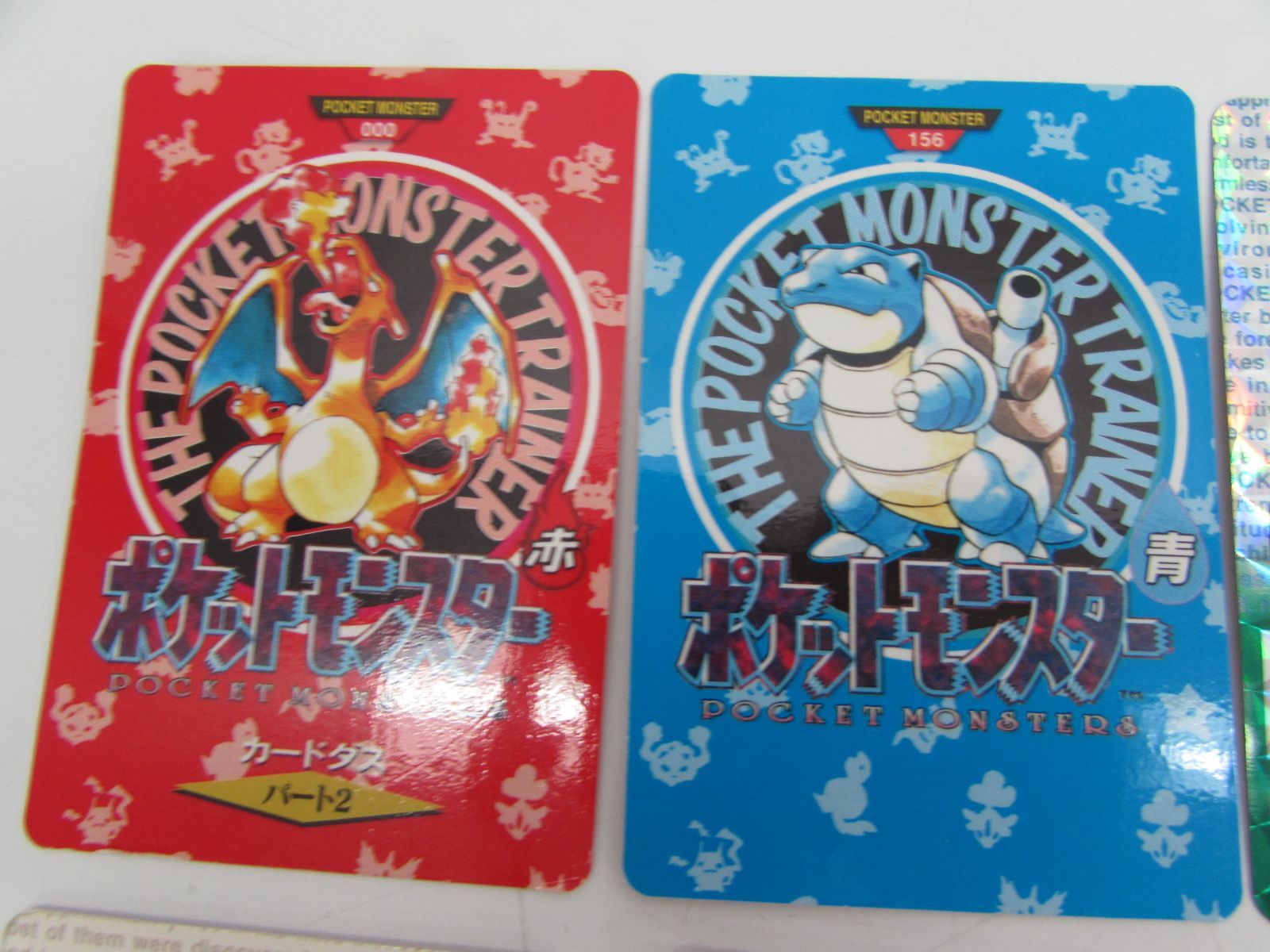 ポケットモンスター ポケモン カードダス 41枚おまとめセット 1995年