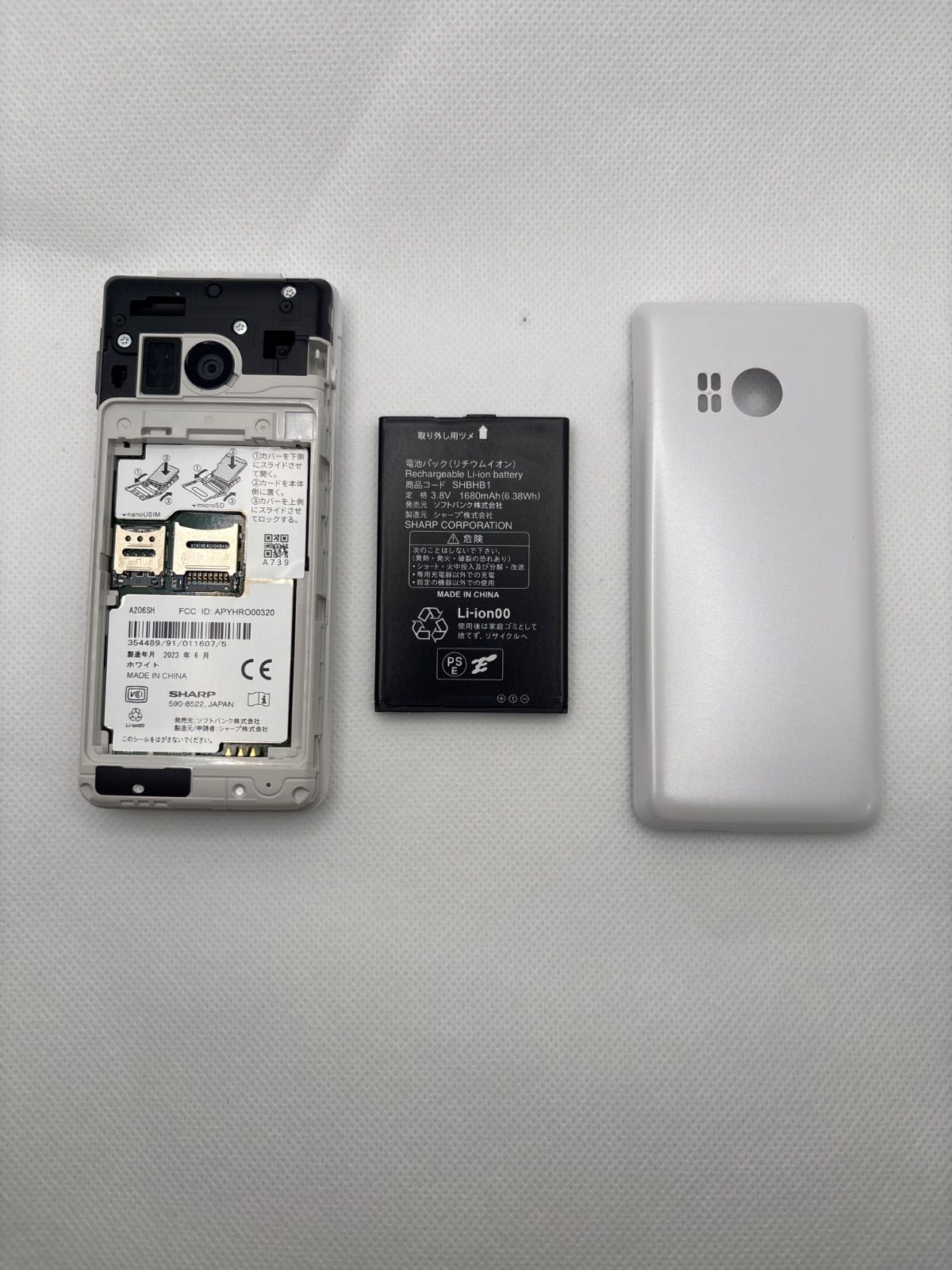 Y!mobile AQUOSケータイ4 A206SH ホワイト - メルカリ