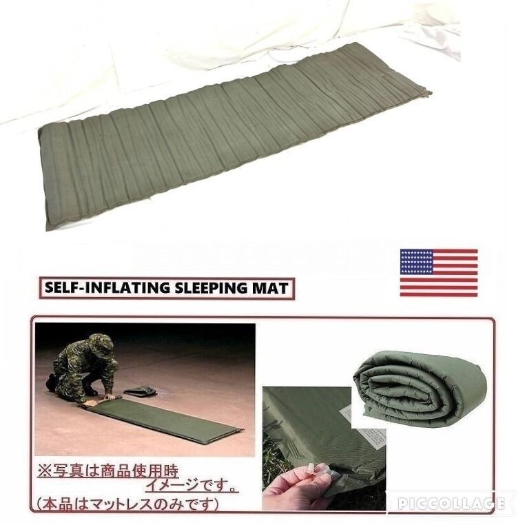 米軍放出品】スリーピングマット 自己膨張式敷布団 キャンプ