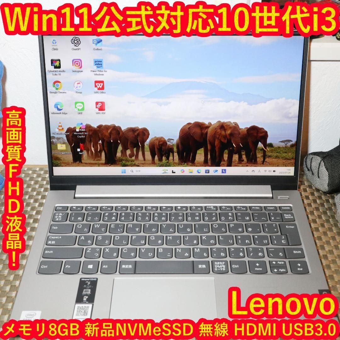 小型！Win11公式対応10世代Corei3/メ8G/新品SSD/無線/HDMI - メルカリ
