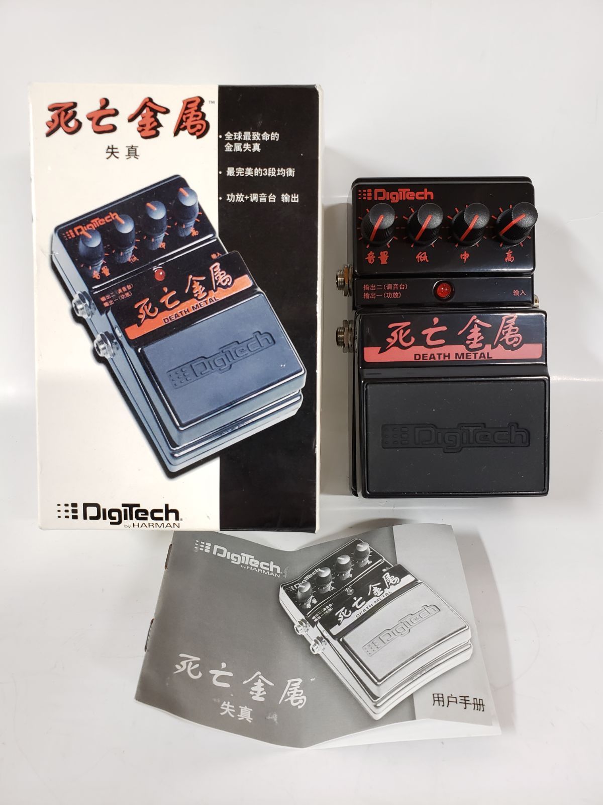 DigiTech エフェクター 死亡金属 (DEATH METAL) - メルカリ
