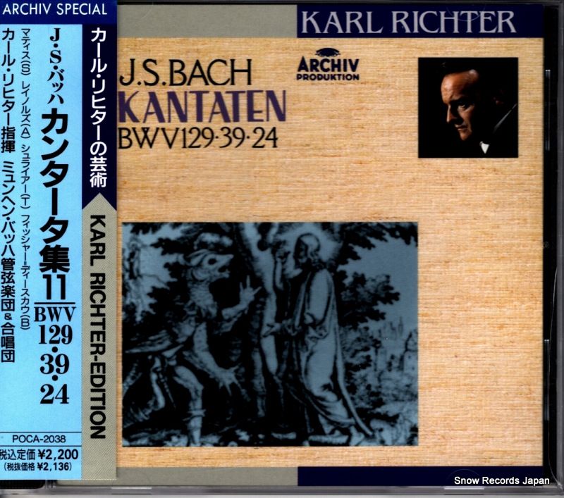 カール・リヒター・エディション(CD31枚組）Profilレーベル 廃盤