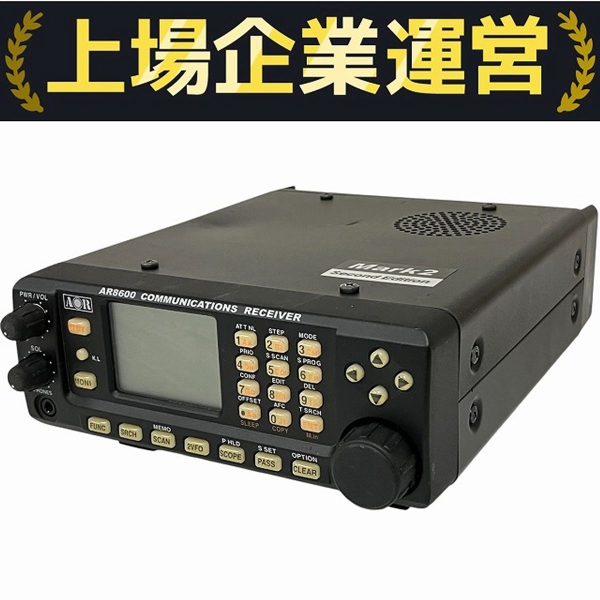AOR AR8600 Mark2 デスクトップレシーバー 広帯域 受信機 エーオー