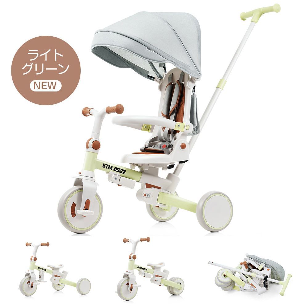 アップグレードバージョン】子供用三輪車 折りたたみ 7in1 BTM 押し棒