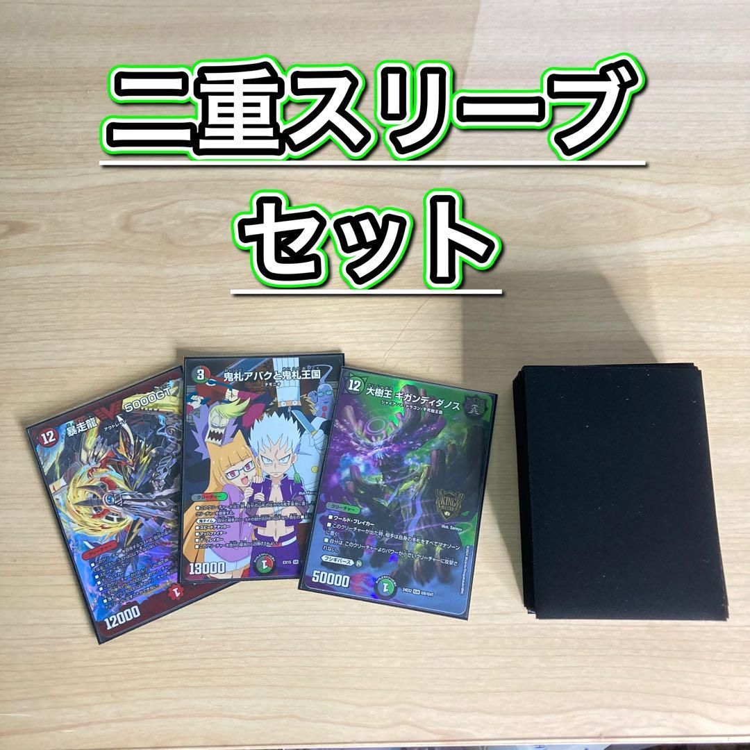 本格構築【デアリ墓地ソース】デッキ&二重スリーブ - メルカリ