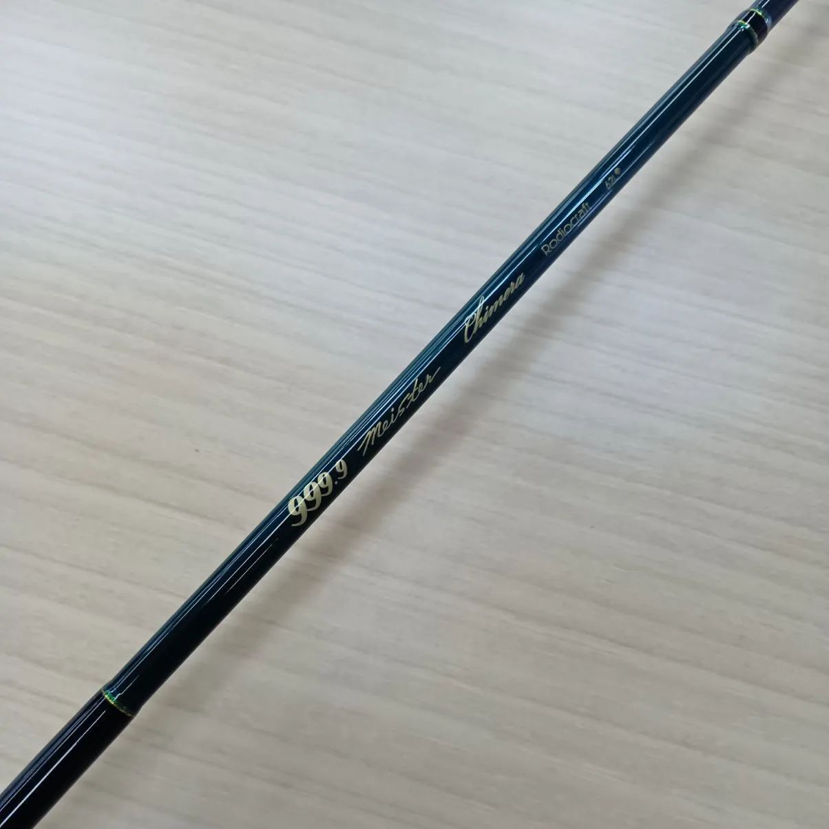 相模原橋本店 併売】ロデオクラフト 999.9 フォーナインマイスター