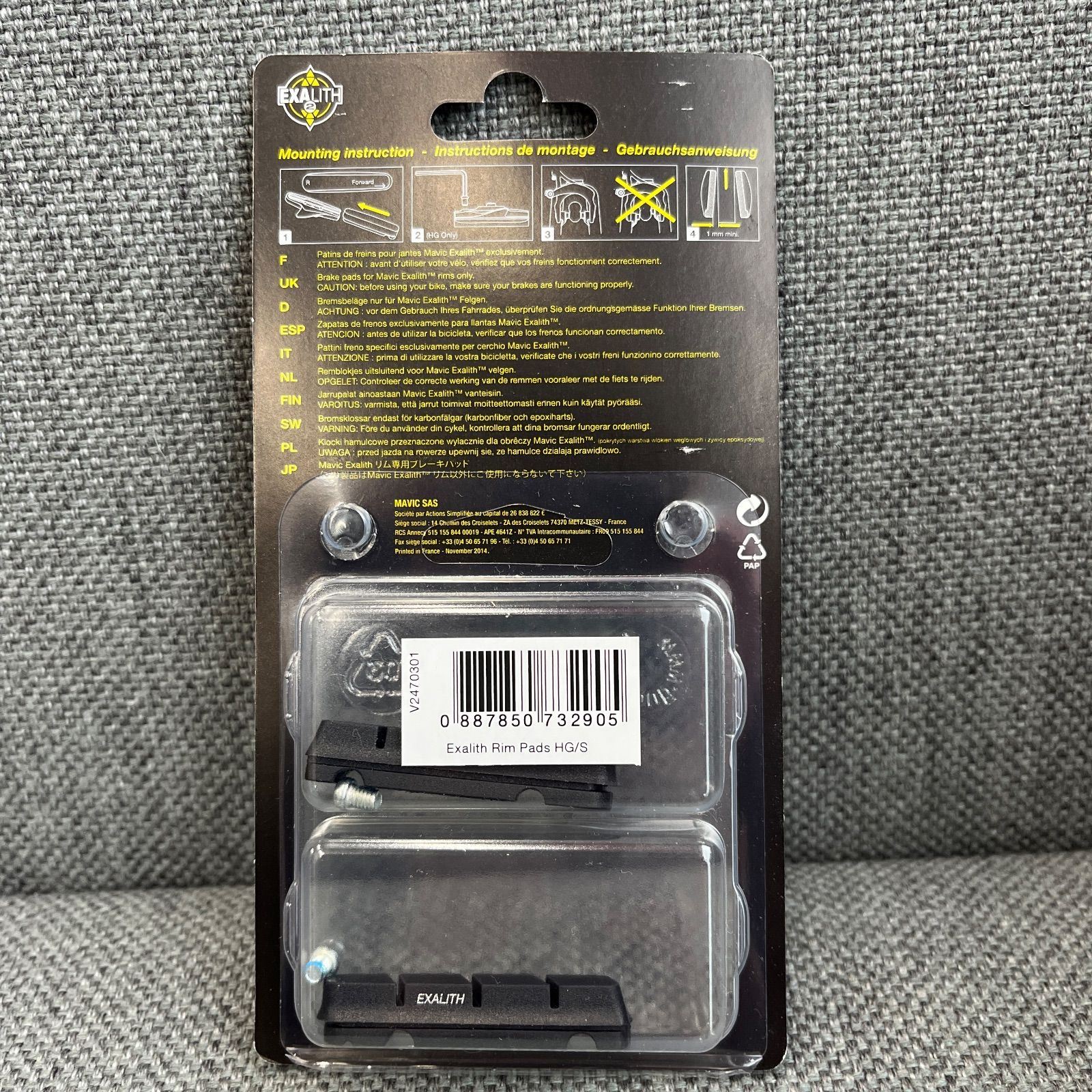 MAVIC KSYRIUM PRO SL EXALITH ブレーキシュー付き マヴィック MAVIC