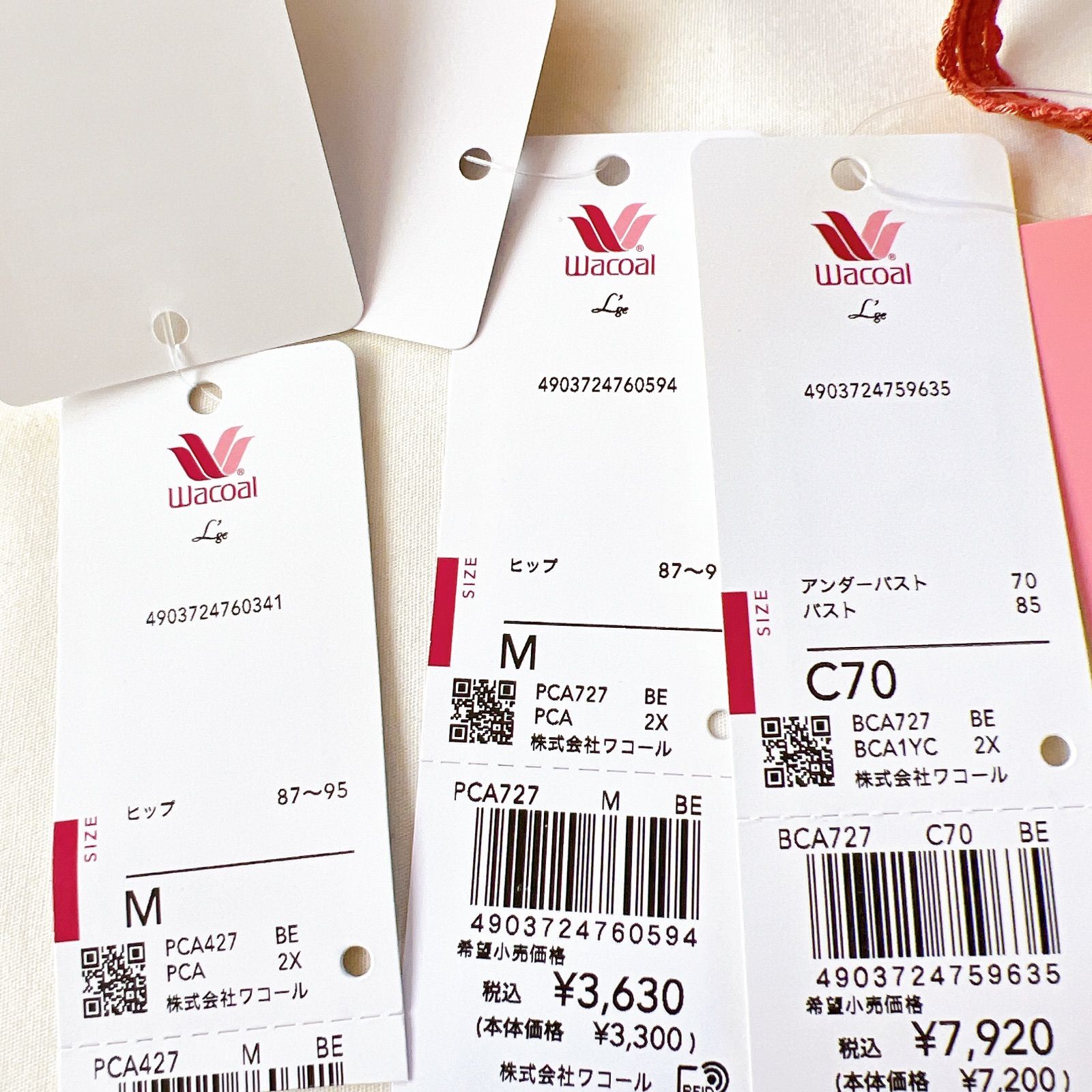 WACOAL ワコール【ルジェ】リボンブラ【C70/M】ブラジャー3点セット