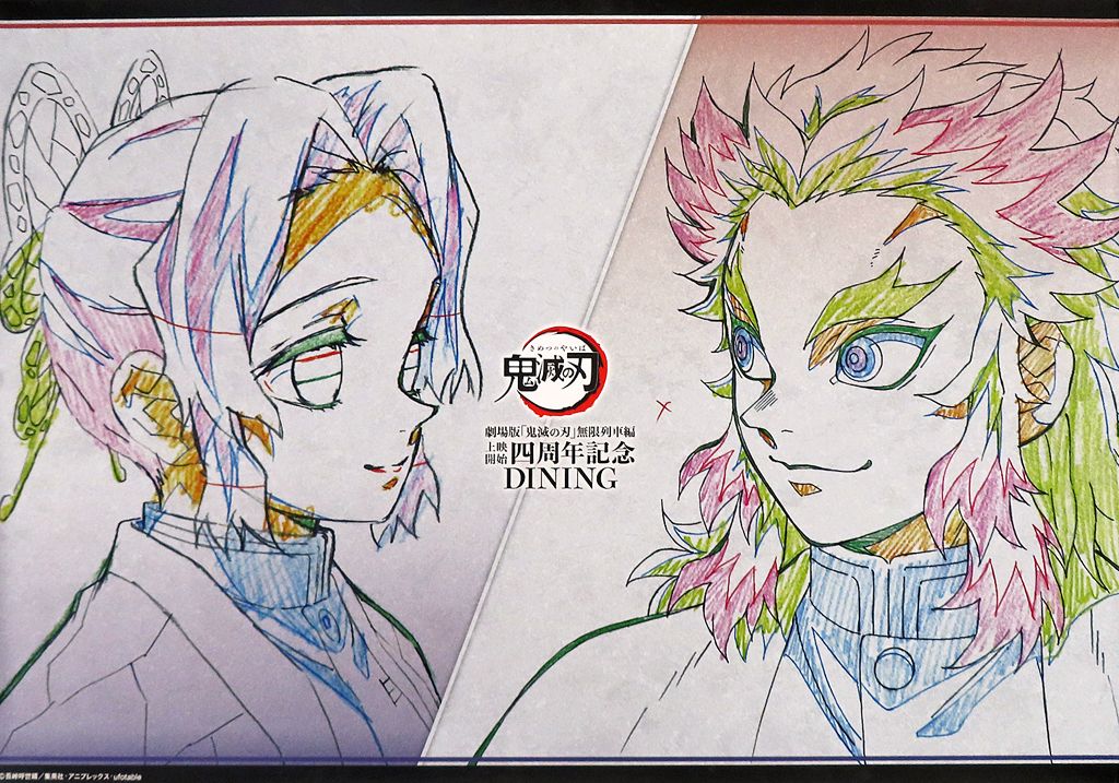 中古】ポスター B2原画ポスター 胡蝶しのぶ＆煉獄杏寿郎 「劇場版 鬼滅