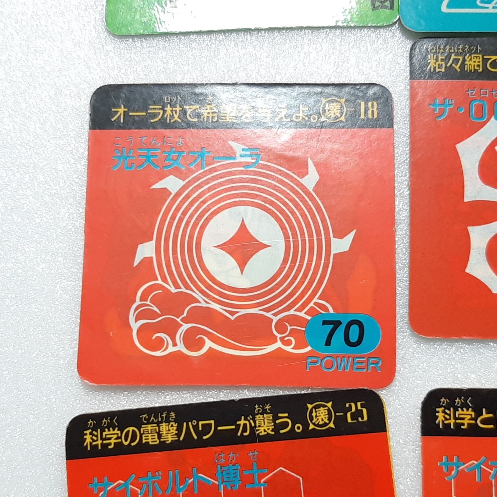 カネボウ食品 ガムラツイストMARKⅡ マーク2 第2弾 まとめ売り 80年代