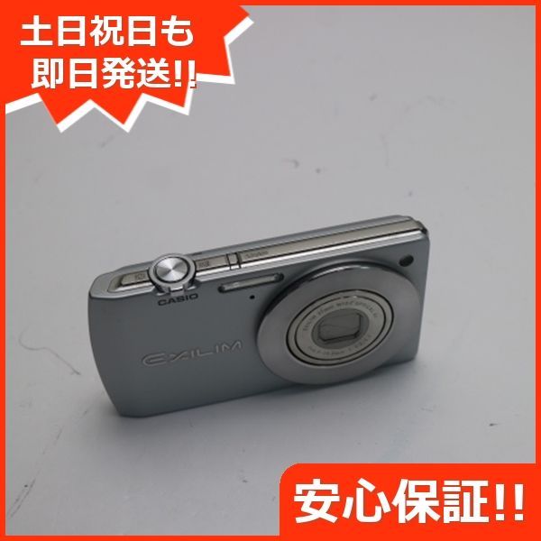 美品 EX-S200 シルバー 即日発送 CASIO EXILIM デジカメ 本体 土日祝